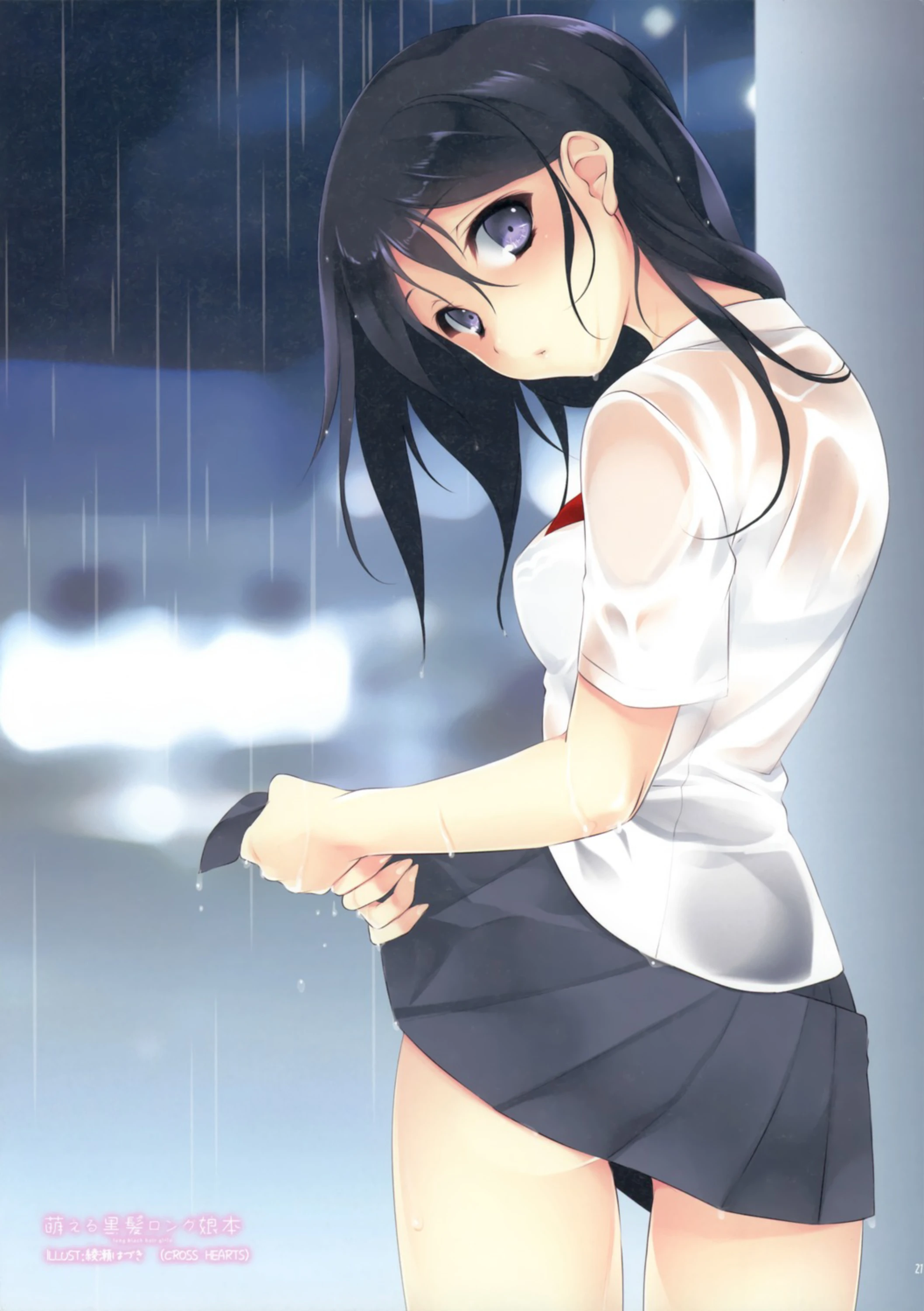 Anime girl rain sexy