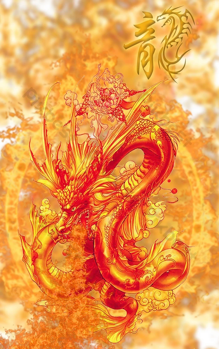 Hình nền rồng lửa