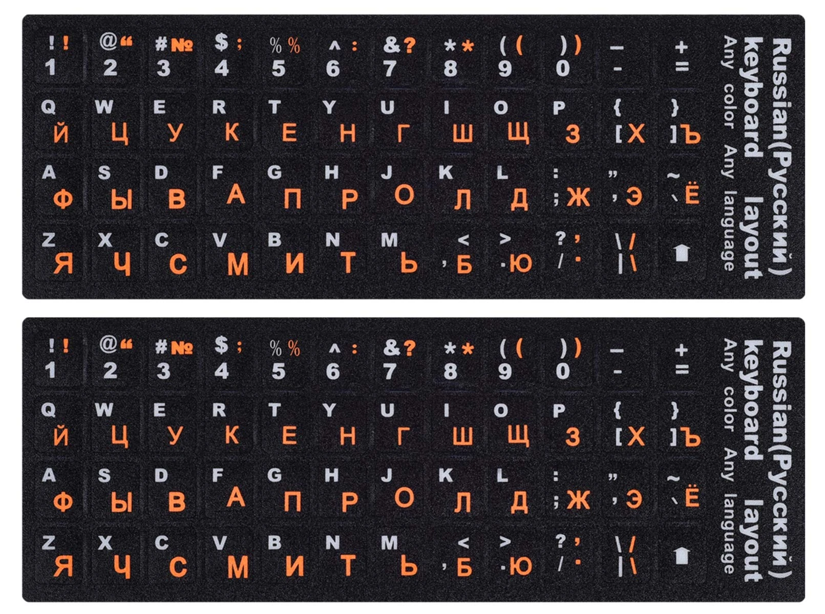 Russian Keyboard Stickers 1