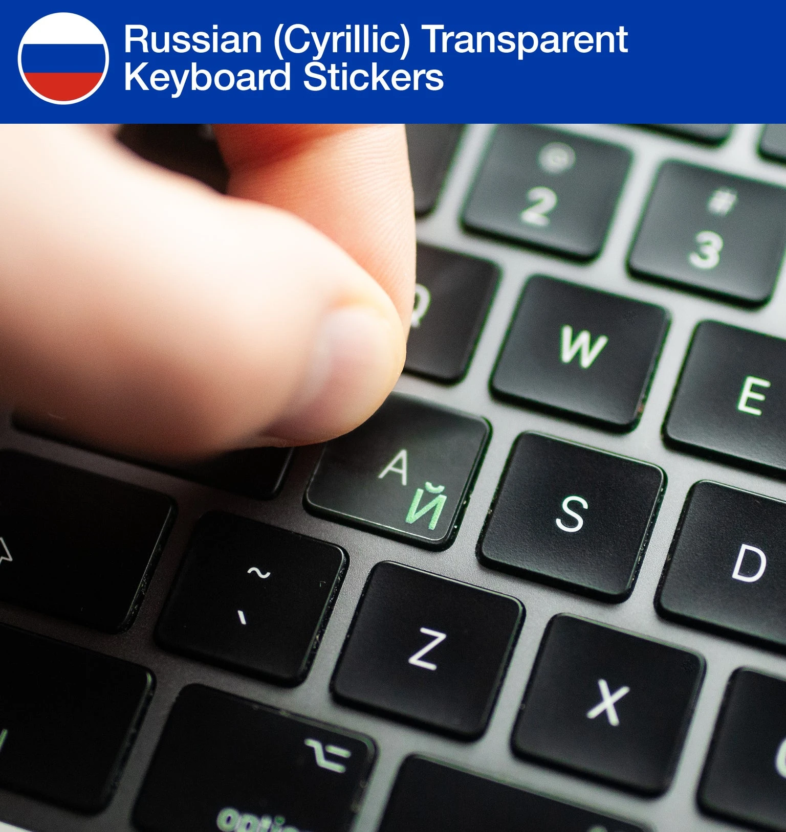 Russian Keyboard Stickers 3