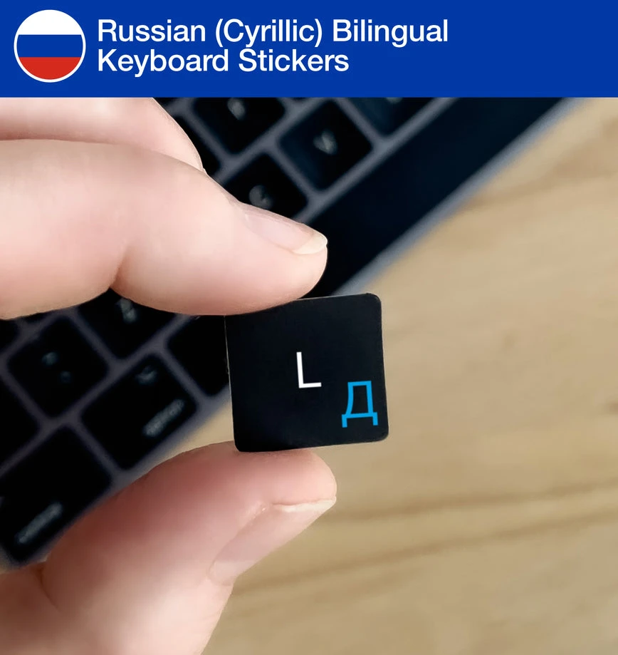 Russian Keyboard Stickers 5