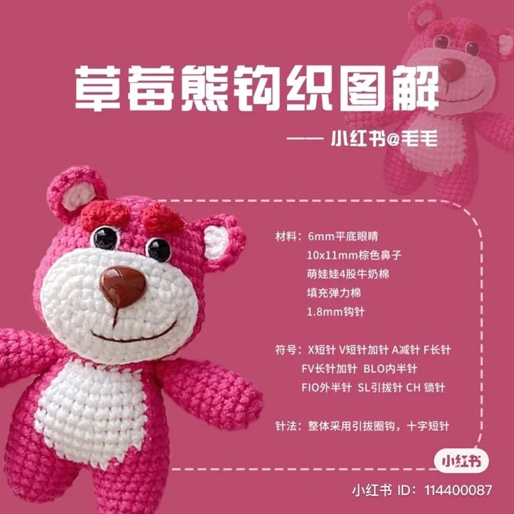 Mẫu gấu Lotso
