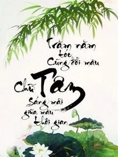 Hình ảnh chữ tâm đẹp
