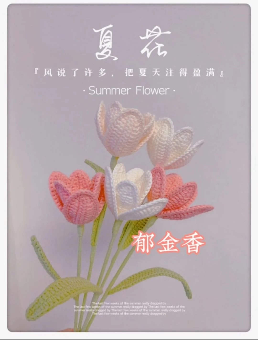 Hoàn thiện sản phẩm