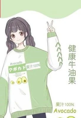 Avatar dễ thương với động vật