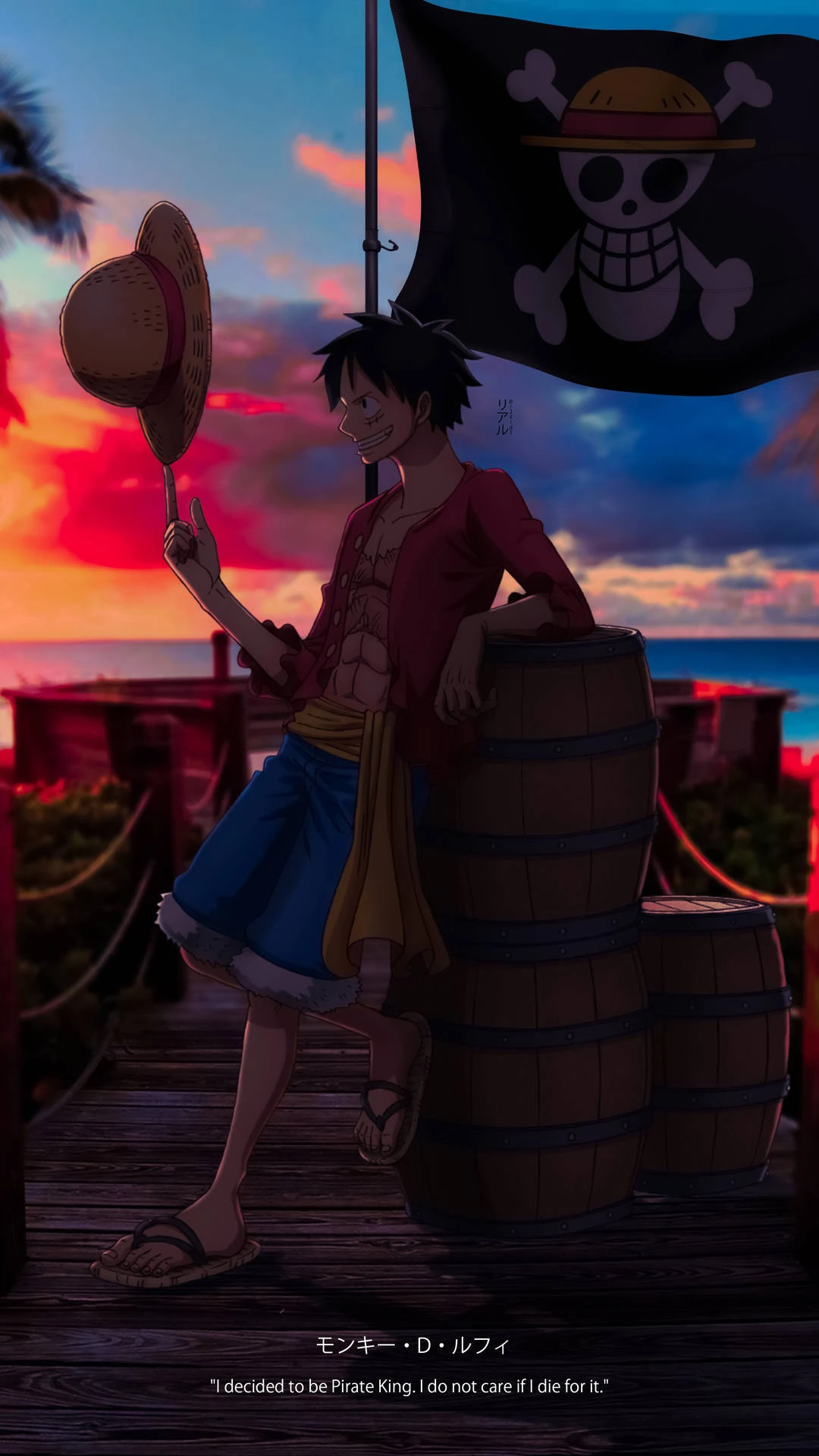 Luffy Chill