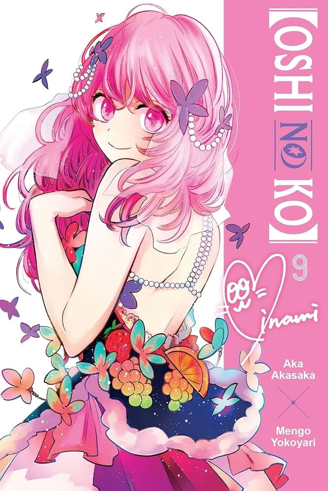 Aqua và Ruby