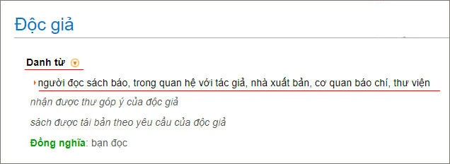 Độc giả