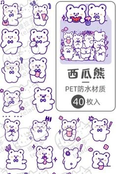 Sticker Gấu Béo 1