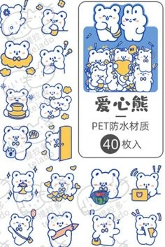 Sticker Gấu Béo 5