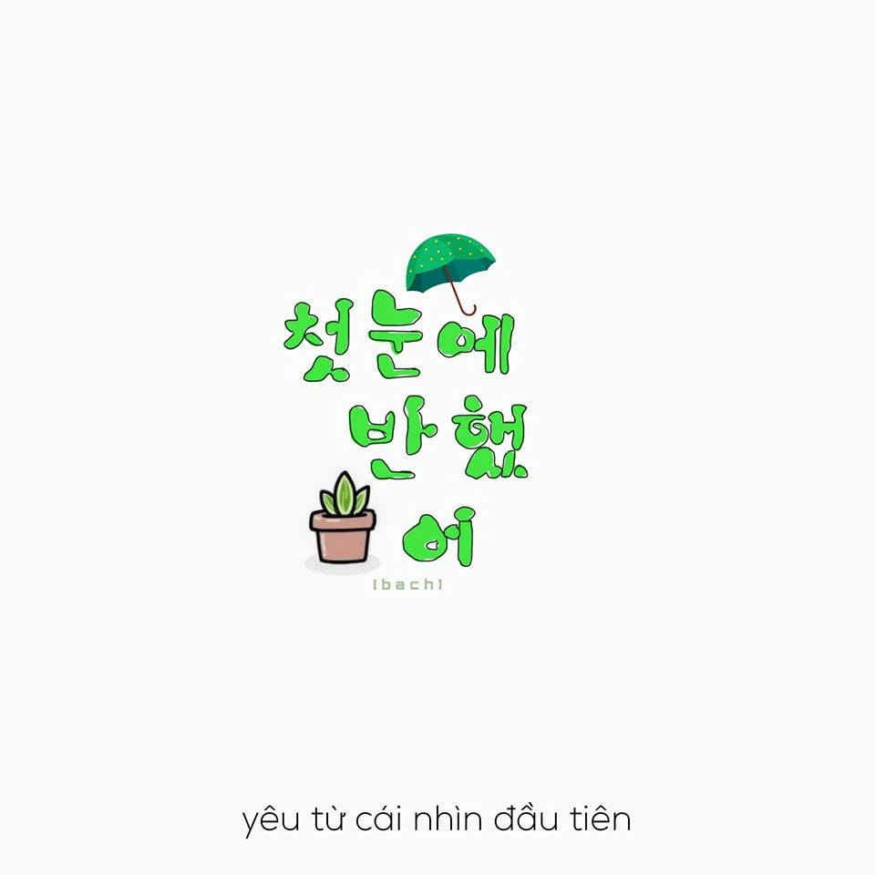 Hình nền chữ Hàn Quốc 3