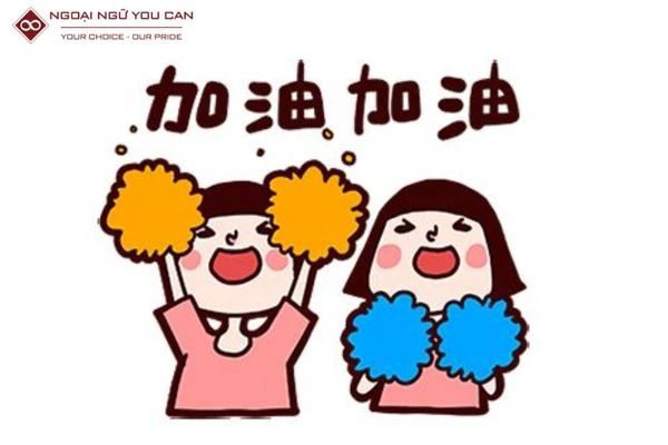 Cố lên tiếng Trung trong phim