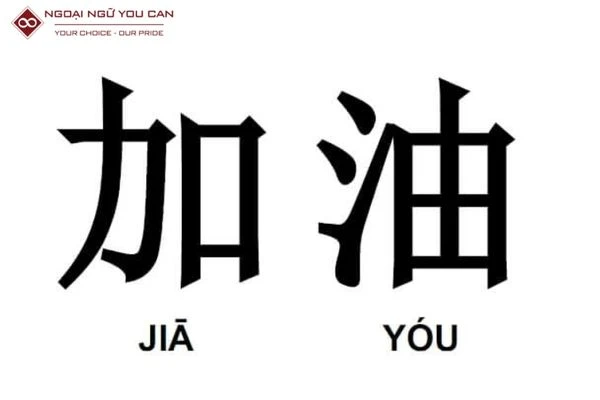 Cố lên tiếng Trung trong công việc