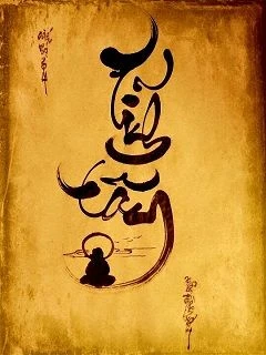 Tìm Kiếm Sự Bình Yên