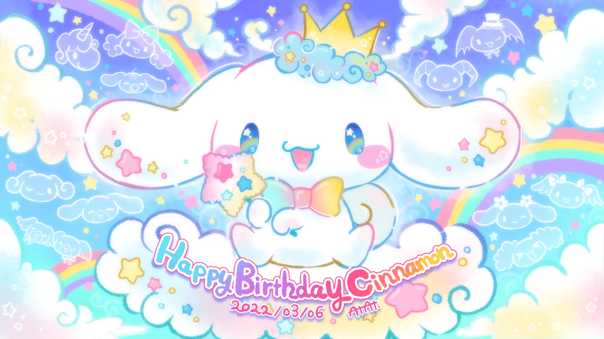 Cinnamoroll Cute