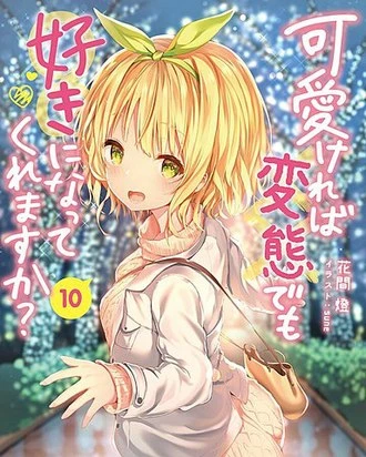 Bìa light novel với nhân vật nữ