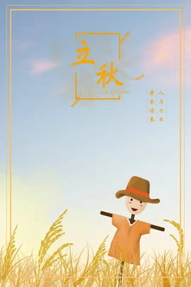 Hình nền trưởng thành