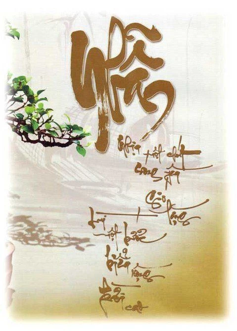 Thư pháp trong cuộc sống