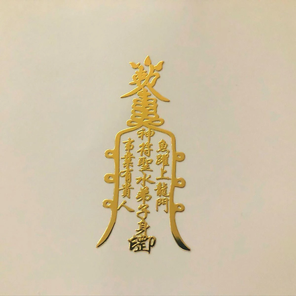 Hình Nền Linh Phù Tài Lộc