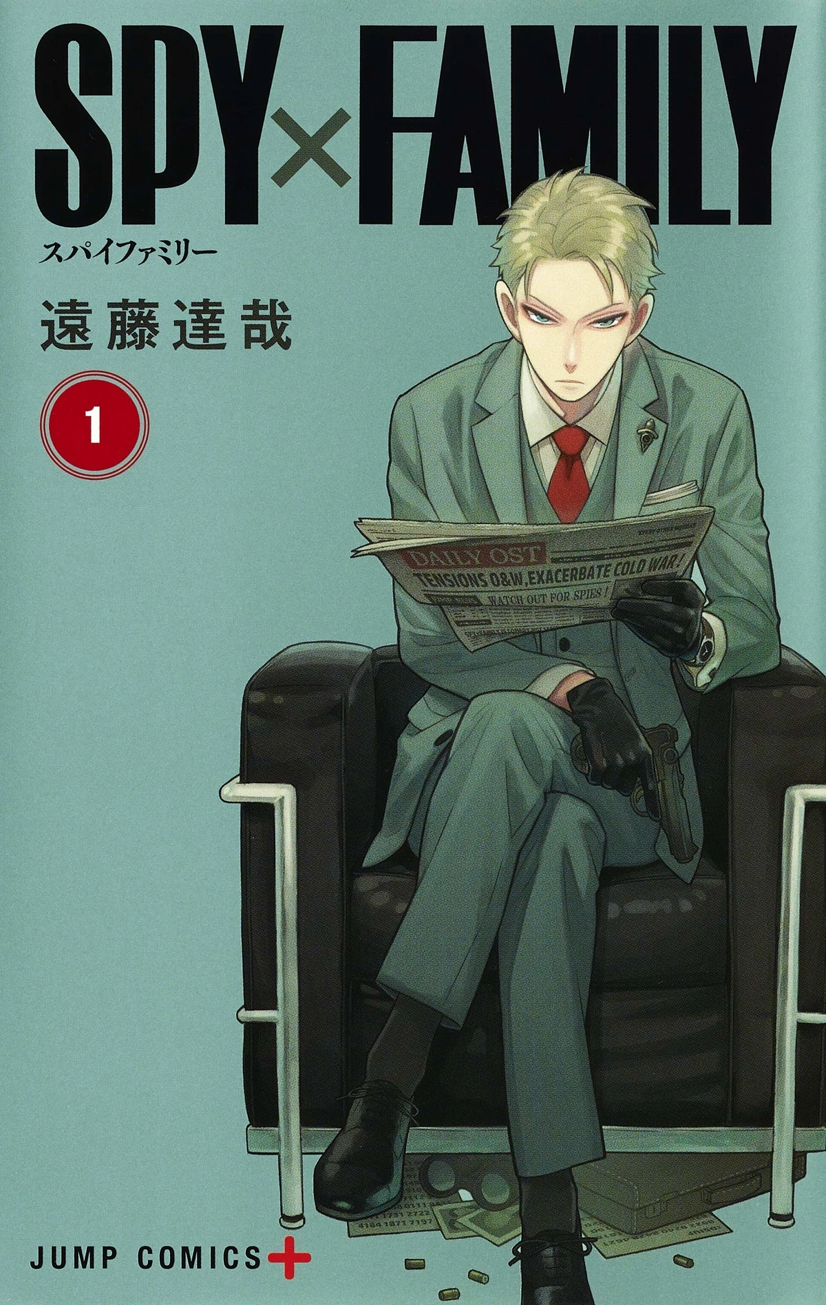 Tập 1 của bộ manga