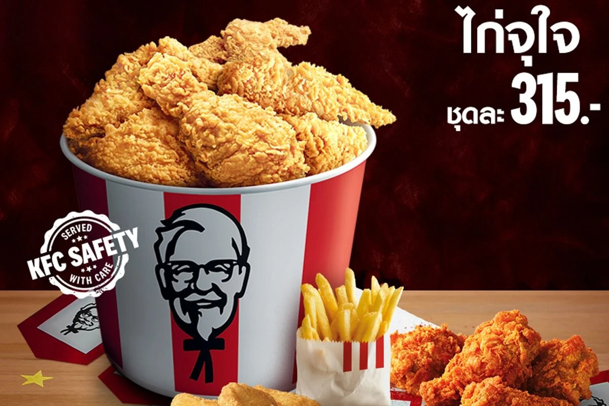 Dịch vụ giao hàng KFC