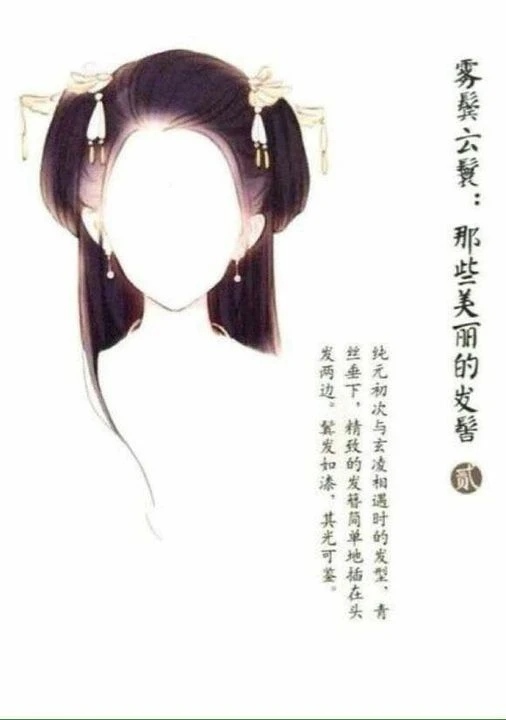 Kiểu tóc bím trong anime