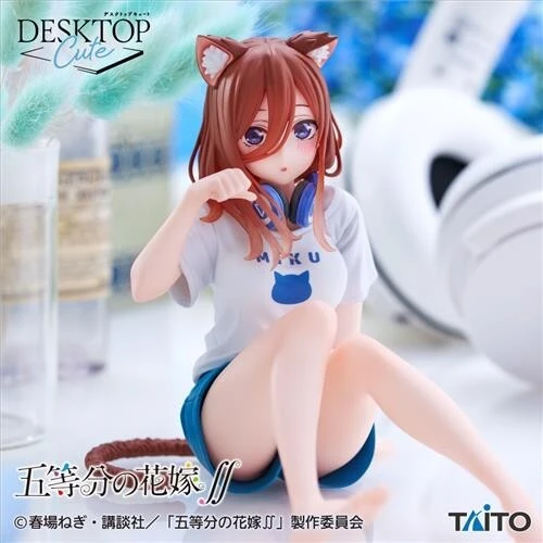 Miku Cute Style