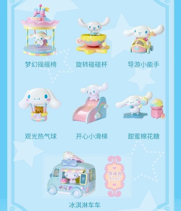Cinnamoroll Collection