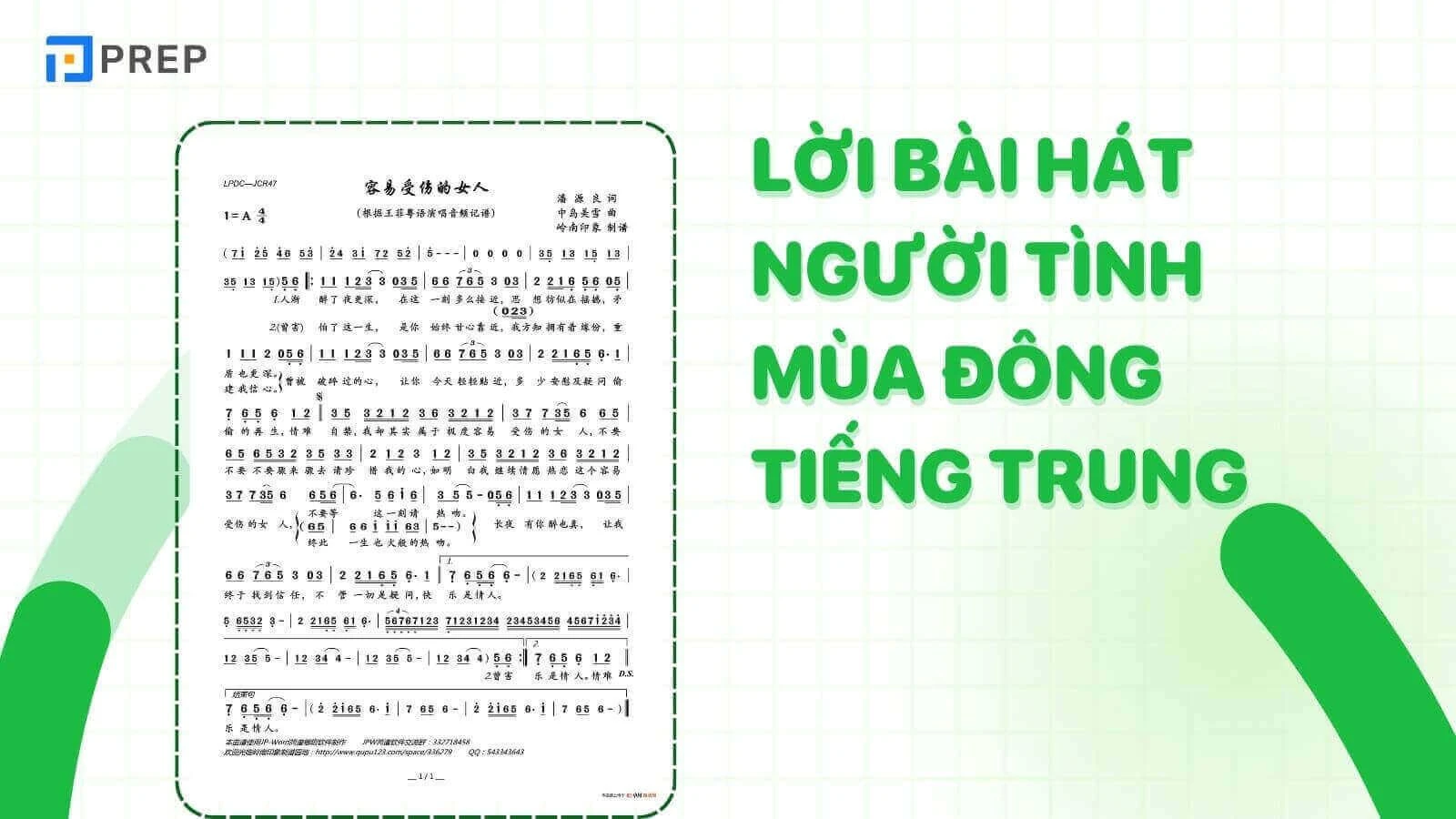 Luyện nghe qua lời bài hát Người tình mùa đông tiếng Trung ()