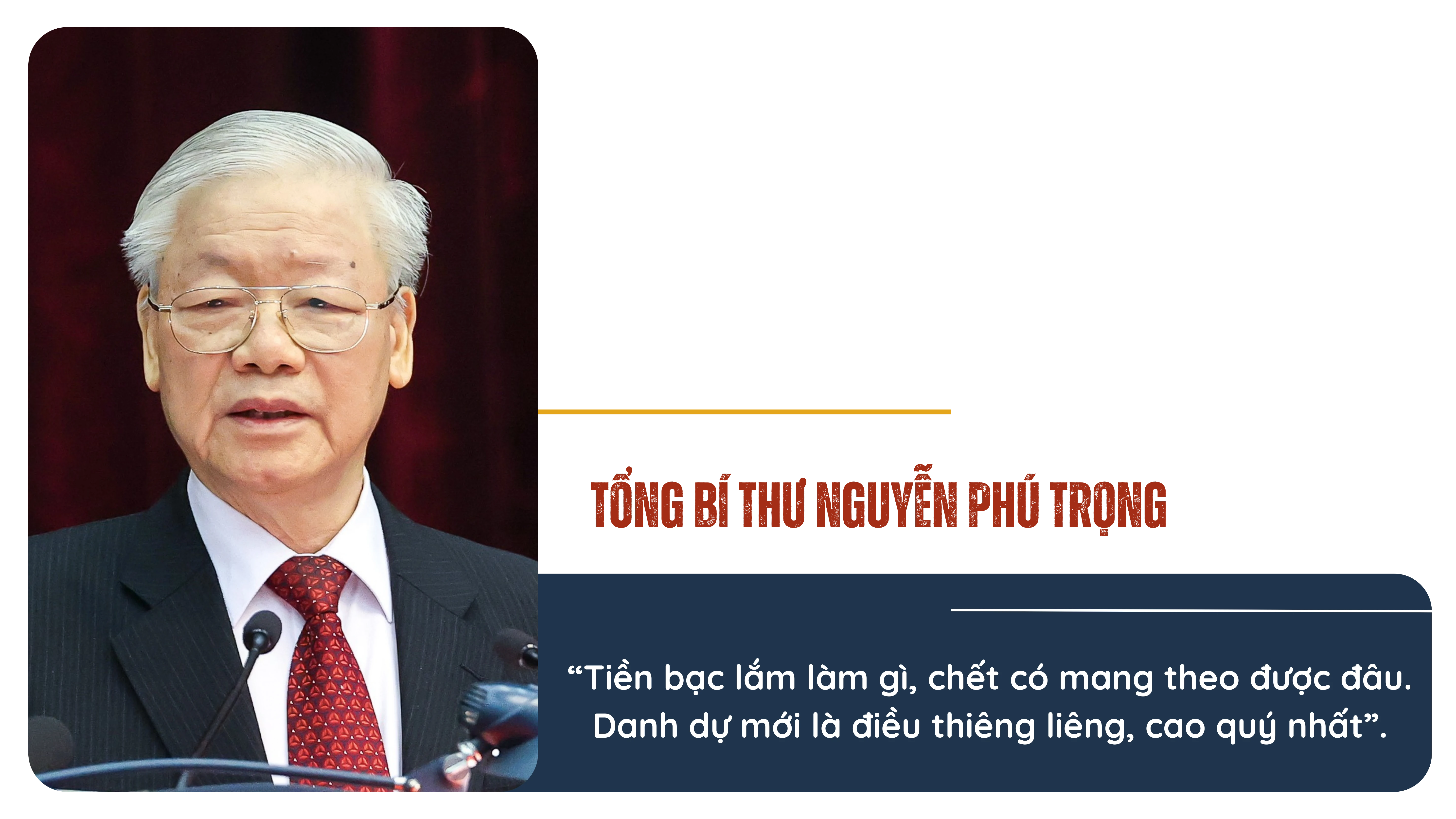 Khi quan chức