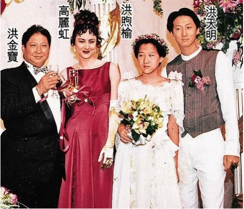 Những gia tộc toàn sao