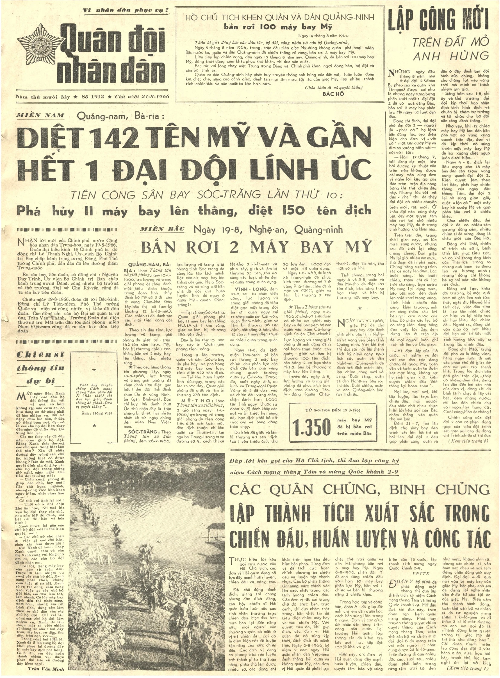 Ngày 21-8-1976: Ngày truyền thống Bệnh viện Quân y 4, Quân đoàn 4