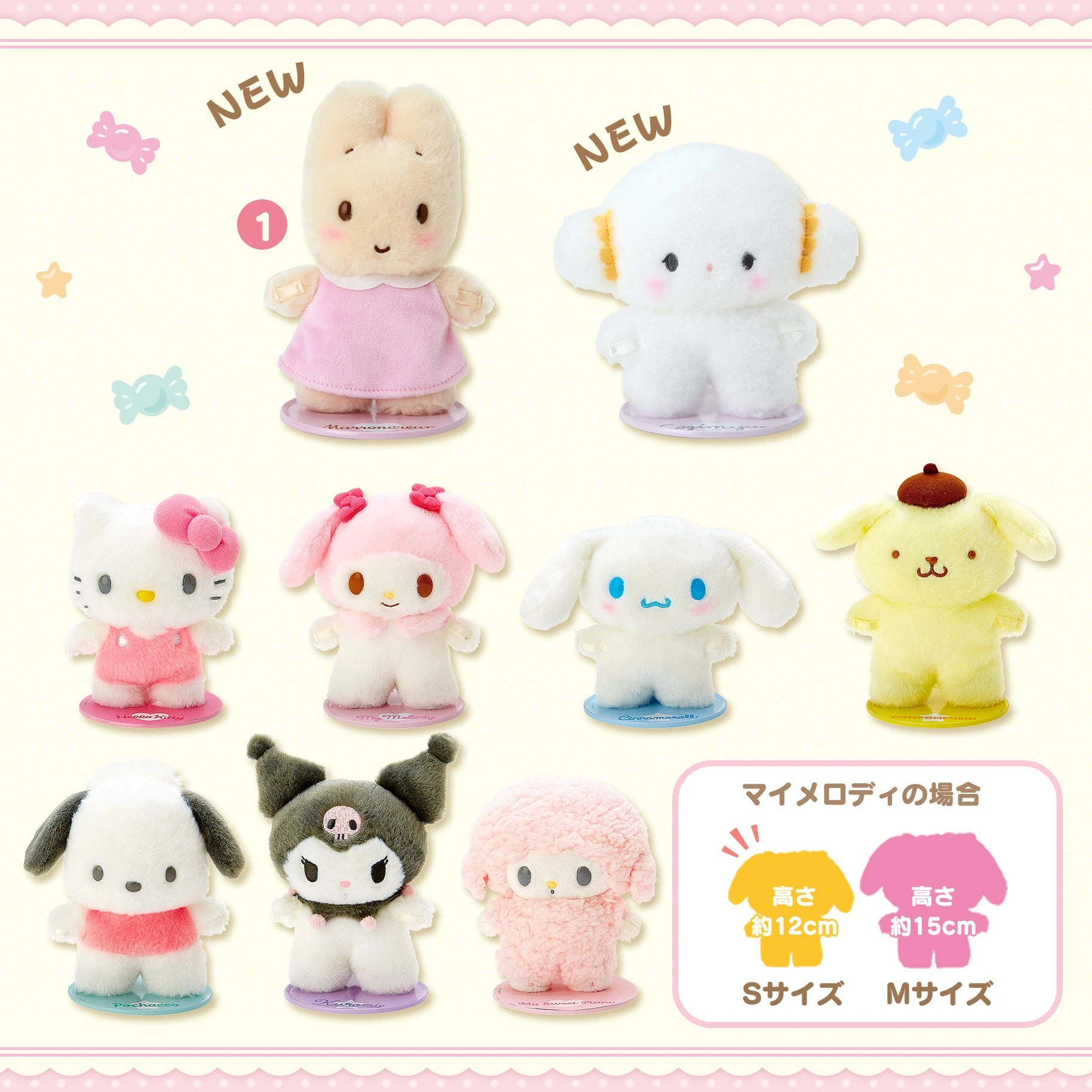 Khám Phá Bộ Sưu Tập Pitatto Từ Sanrio Đáng Yêu