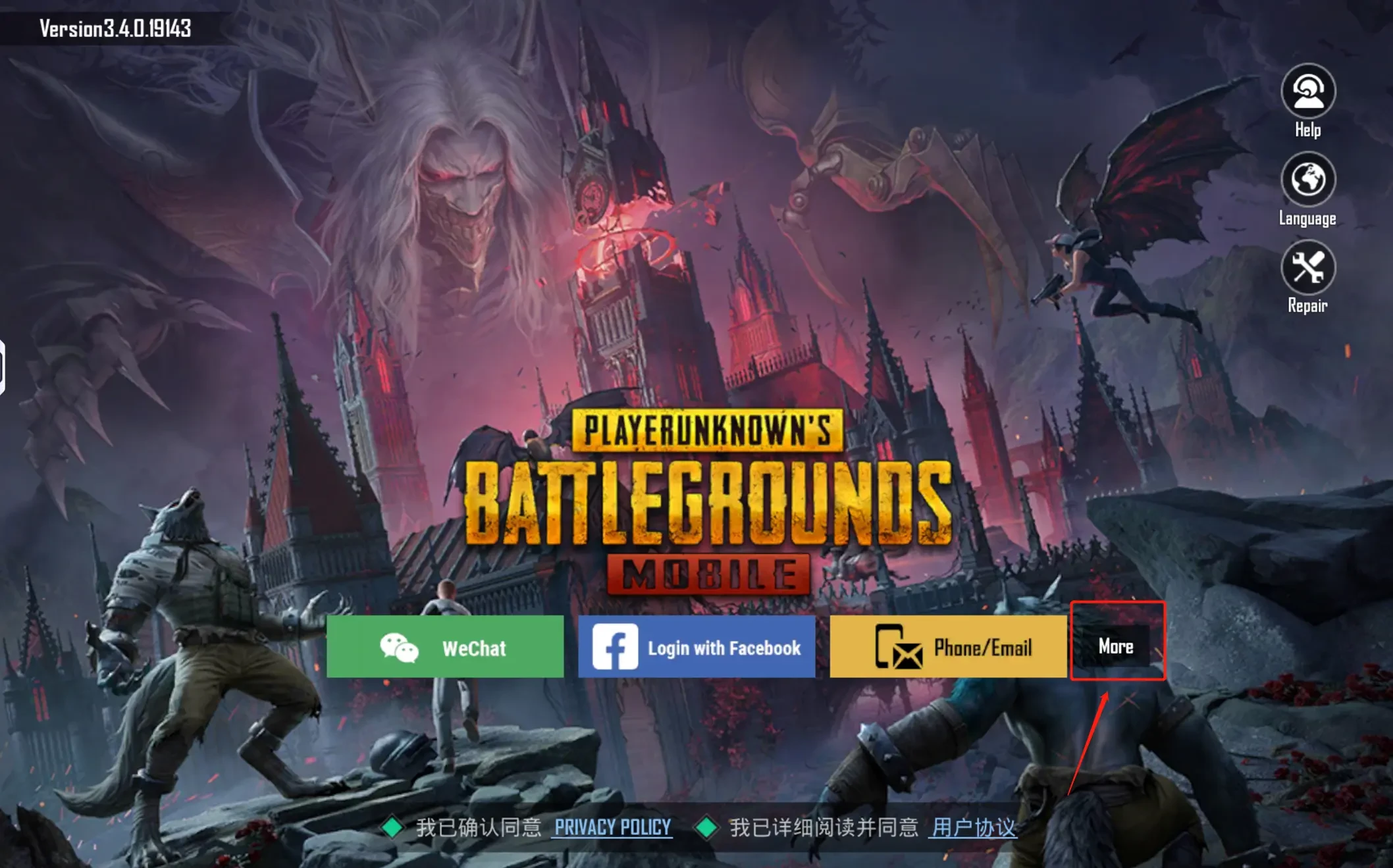 Hướng dẫn đăng nhập PUBG hiệu quả cho người mới chơi